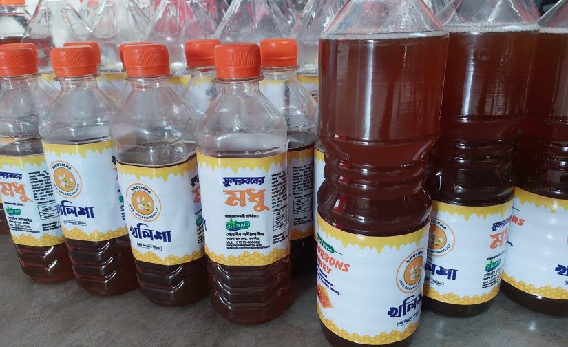 মধু প্রসেস ১কেজি (খলিশা)